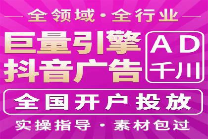 某地区百度推广代理商的业绩突破案例